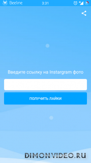 Лайки Instagram