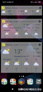 WeatherPro: прогноз, радар и виджеты