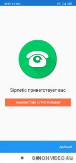 Sipnetic