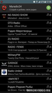 MyRadio24 - Слушать радио
