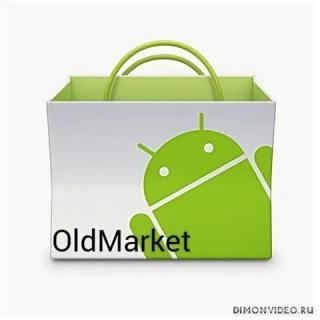 OldMarket