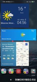 Прогноз погоды: The Weather Channel