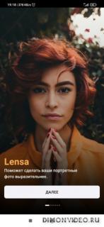 Lensa: фоторедактор, ретушь для лица, фото фильтры