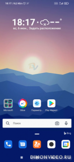 Microsoft Launcher