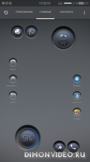 T9 Launcher