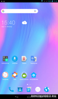 NN Launcher - Nice Nougat Launcher in 2018