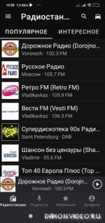 Радио FM России