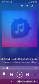 Музыкальный плеер для Android