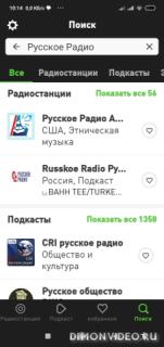 radio.net