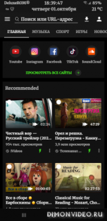Videoder Video & Music Downloader [Premium] [Mod]