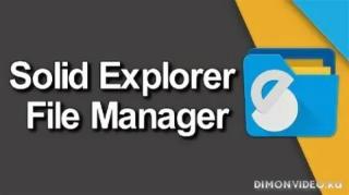 Solid Explorer File Manager