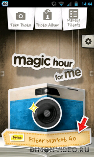 Magic Hour - Camera