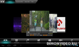 3DVPlayer