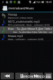 Music Folder Player Full