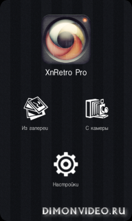 XnRetro Pro