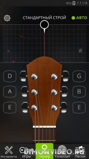 Автоматический Тюнер для Гитары
