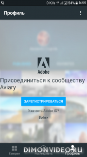 Фоторедактор от Aviary