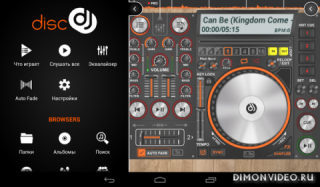 DiscDj 3D Music Player