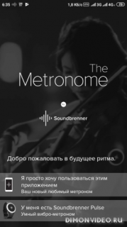 Метроном от Soundbrenner