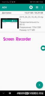 ADV Screen Recorder