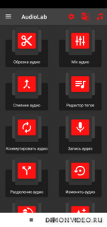 AudioLab - Audio Editor Recorder & Ringtone Maker
