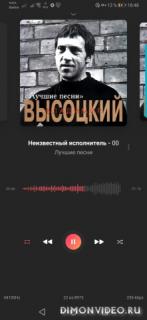 Dropp Аудио Плеер для MP3