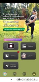 YouCam Perfect- фоторедактор & селфи-камера