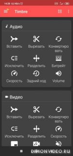 Timbre: Cut, Join, Convert Mp3 Audio & Mp4 Video