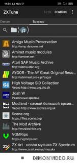 ZXTune - Плеер чиптюнов