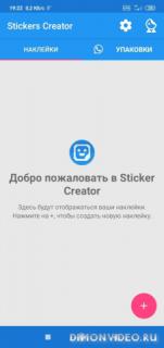 Stickers Creator Pro