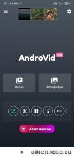 AndroVid Pro - Видео-редактор, Создание роликов