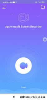 Apowersoft Screen Recorder