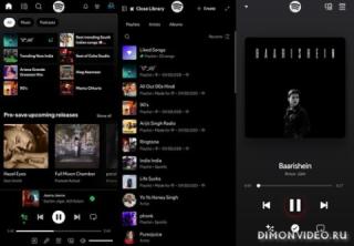 SpotiDuck