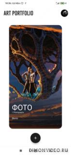 Art Portfolio: Create and download your portfolios Art Portfolio: Create and download your portfolios