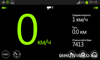 Hud speed pro apk. HUD Speed Pro антирадар. Приложение HUD Speed. Антирадар APK Pro. HUD Speed Lite антирадар.