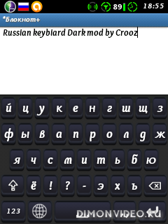 Dark mod by Crooz for Russian Keyboard