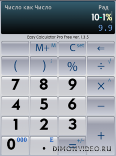 Easy Calculator Pro