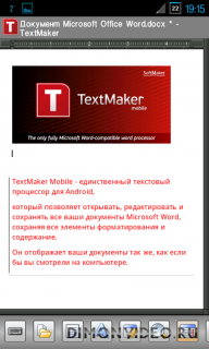 Office 2012: TextMaker Mobile