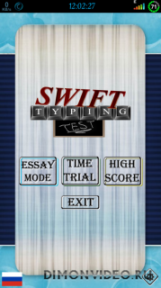 Swift Typing Test