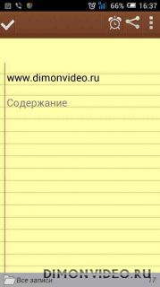 Notepad for Android