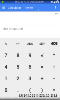 OneCalc - Material калькулятор
