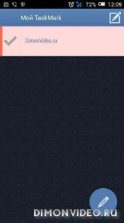TaskMark (Блокнот для заметок)