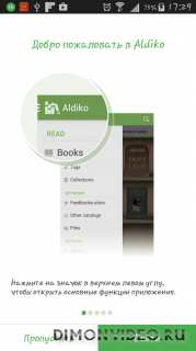 Aldiko Book Reader