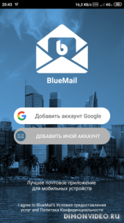 Почта Email - Blue Mail & Календарь App