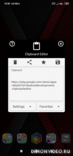 Clipboard Editor Pro