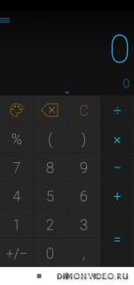 Стильный Калькулятор CALCU™