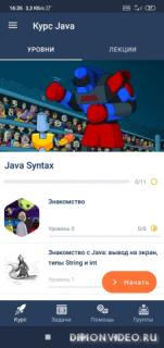 JR: изучаем Java