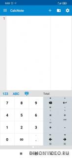 CalcNote Pro - Калькулятор