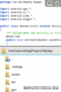 AIDE-IDE for Android Java C++