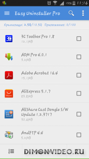 Easy Uninstaller Pro (русский)